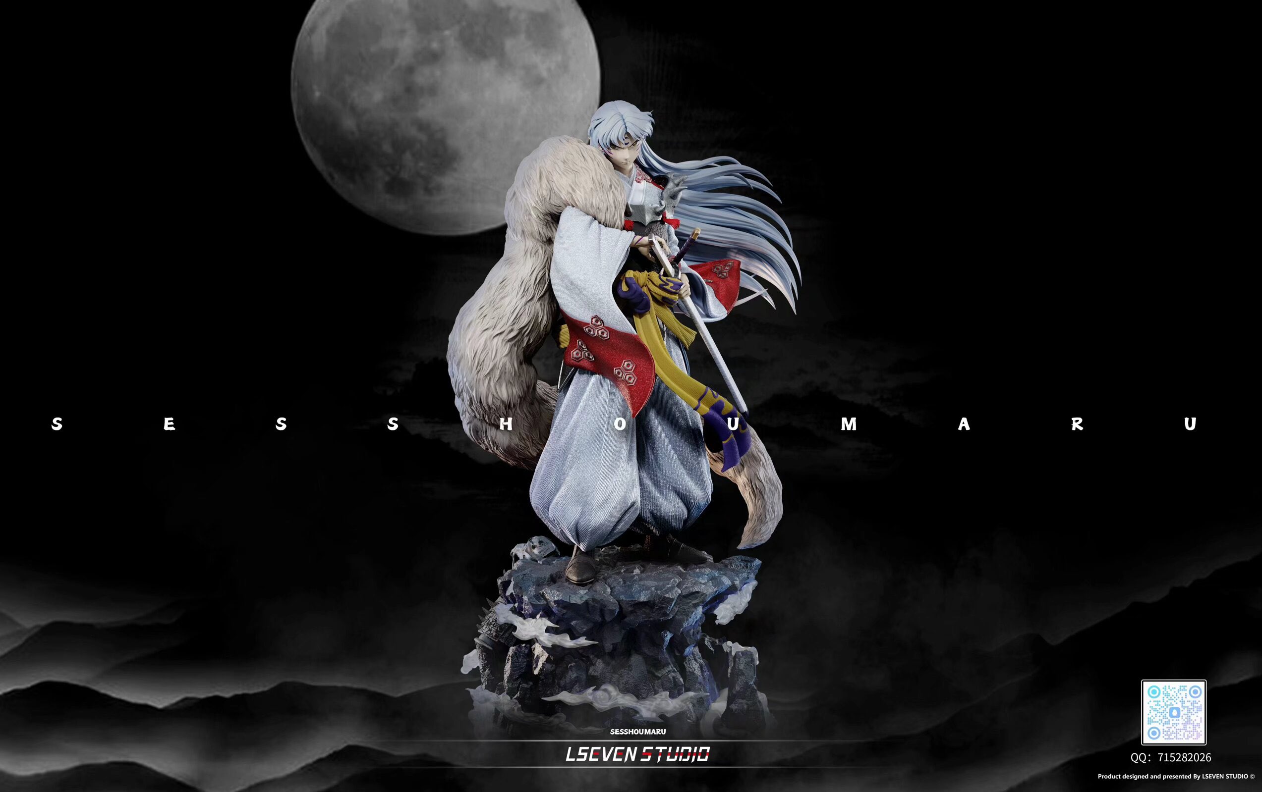 LSeven - 《犬夜叉》殺生丸 收藏級GK雕像