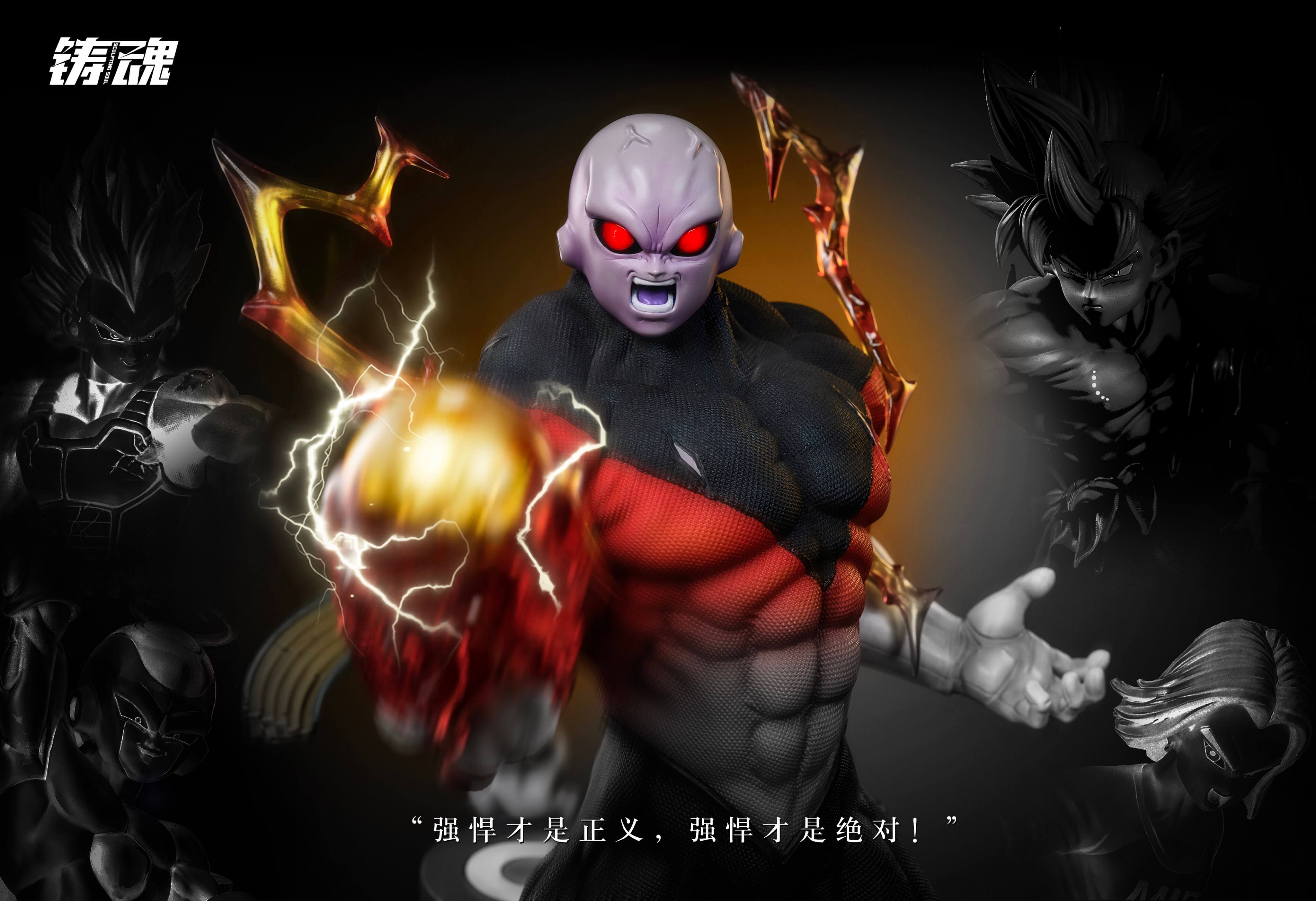 鑄魂工作室 - 《七龍珠》吉連 GK雕像