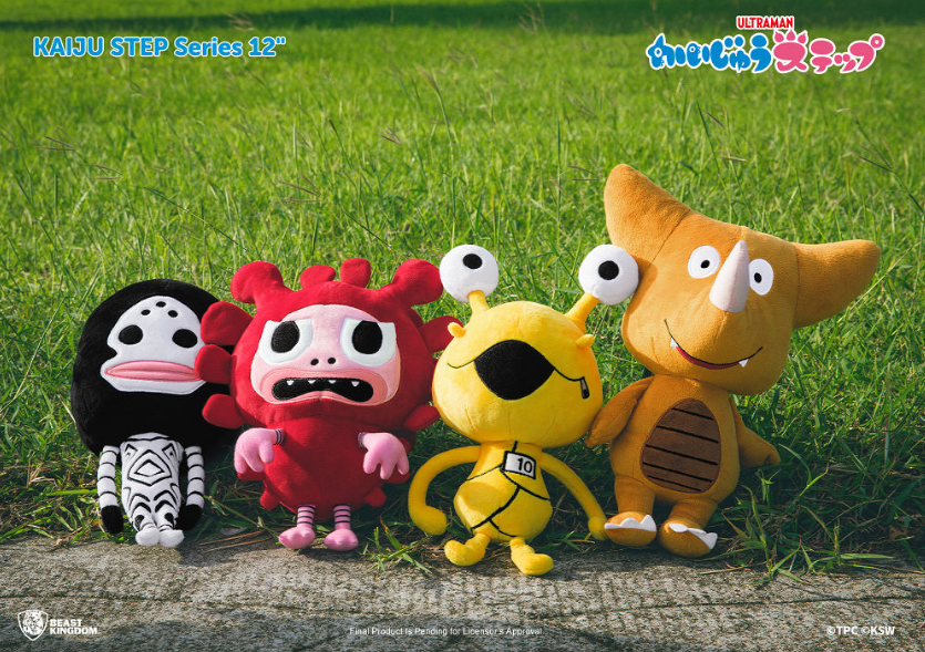 野獸國蒐藏系列275