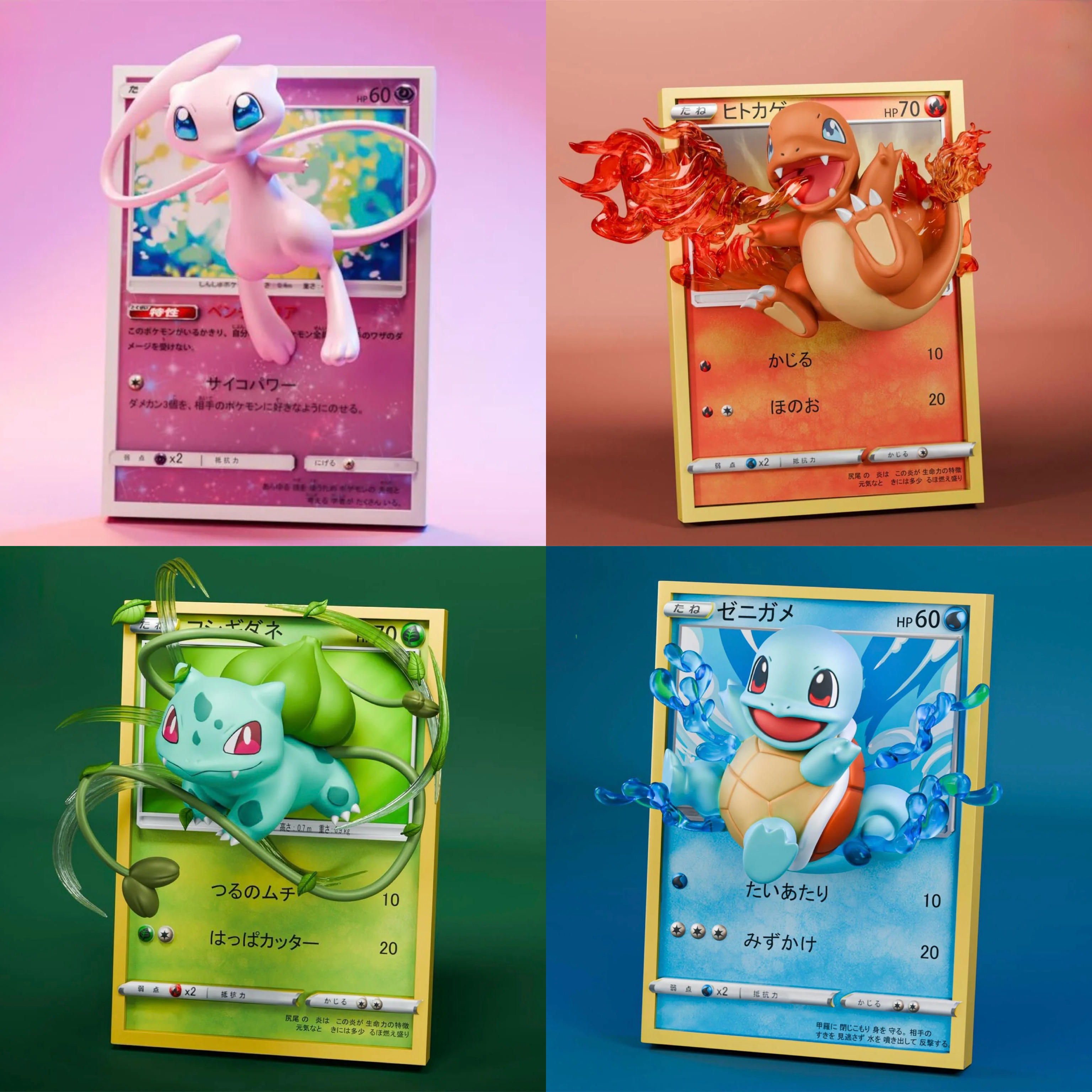 寶可夢蒐藏系列427