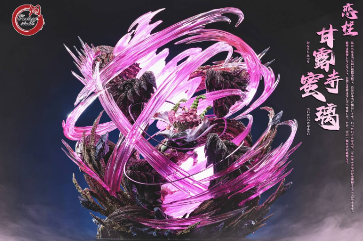 鬼滅之刃蒐藏系列164 - 暴擊降價中