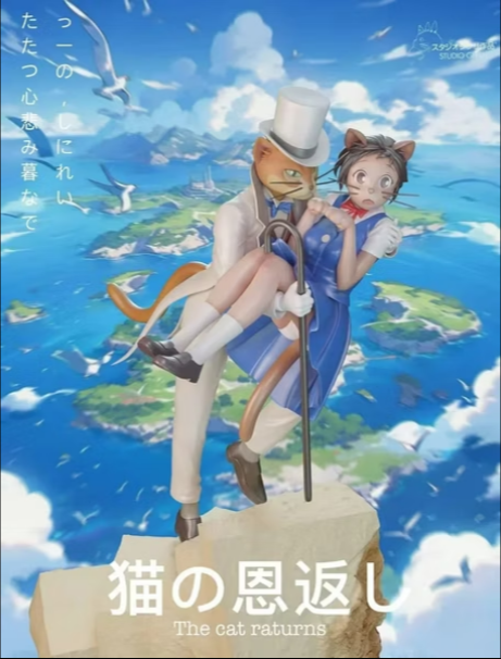 宮崎駿蒐藏系列300