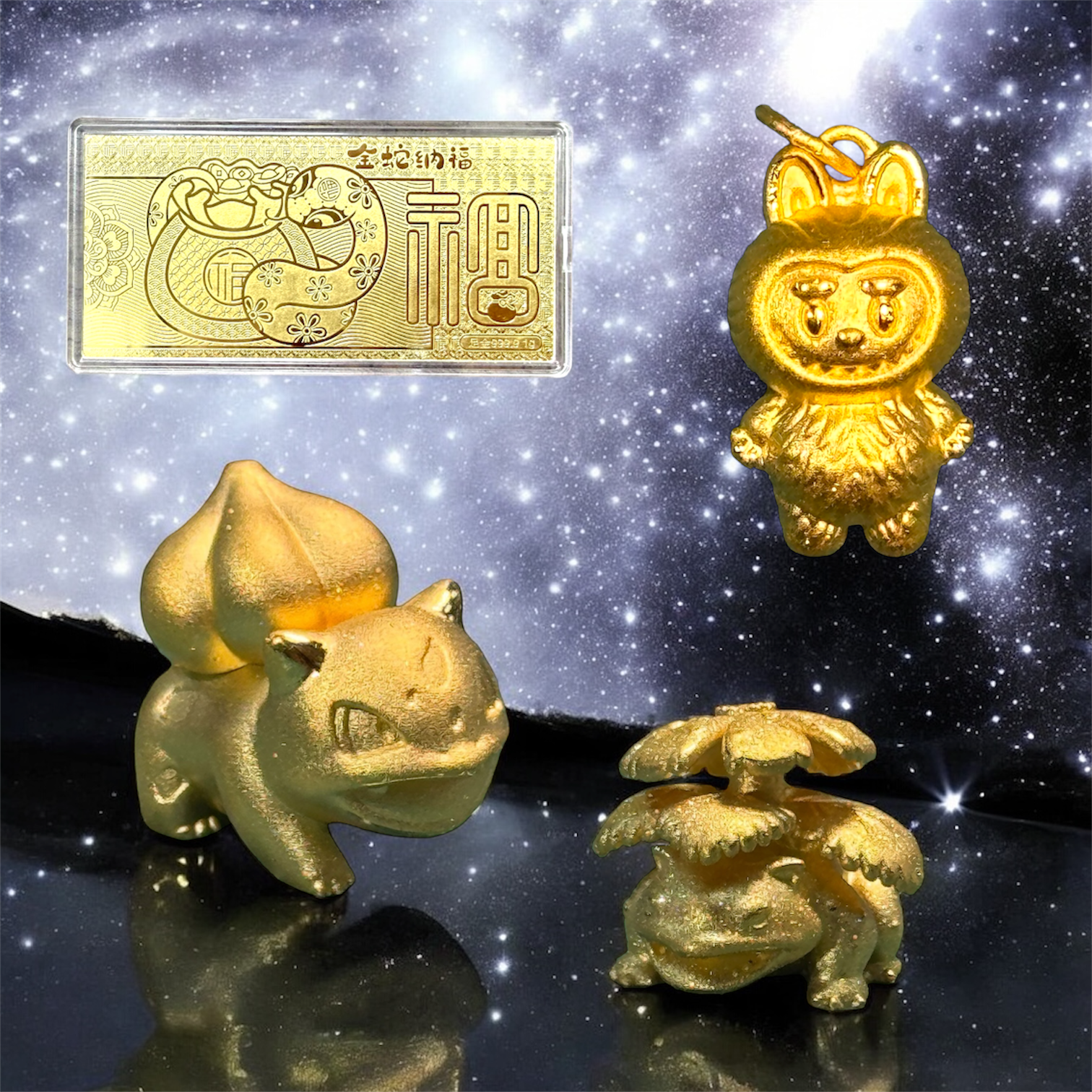 特別活動蒐藏系列069