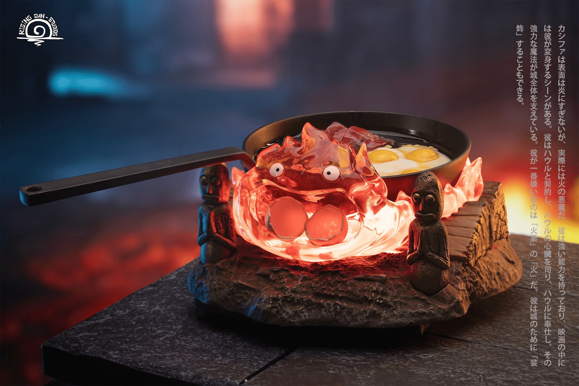 宮崎駿蒐藏系列339