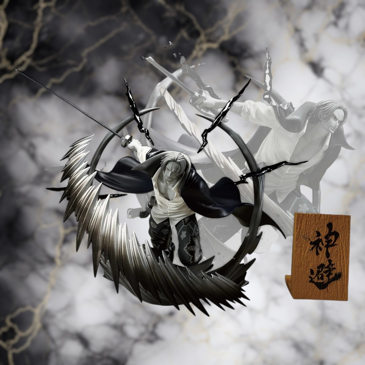 海賊王蒐藏系列454