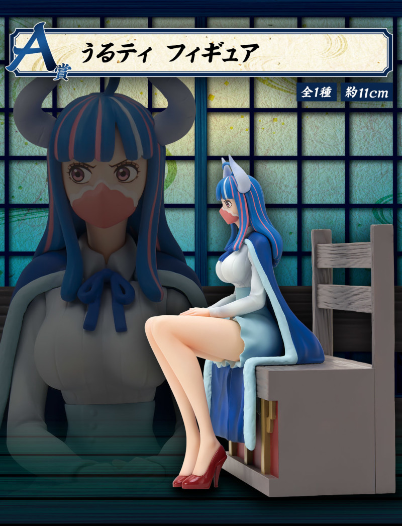 航海王蒐藏系列532 - 殘血降價中