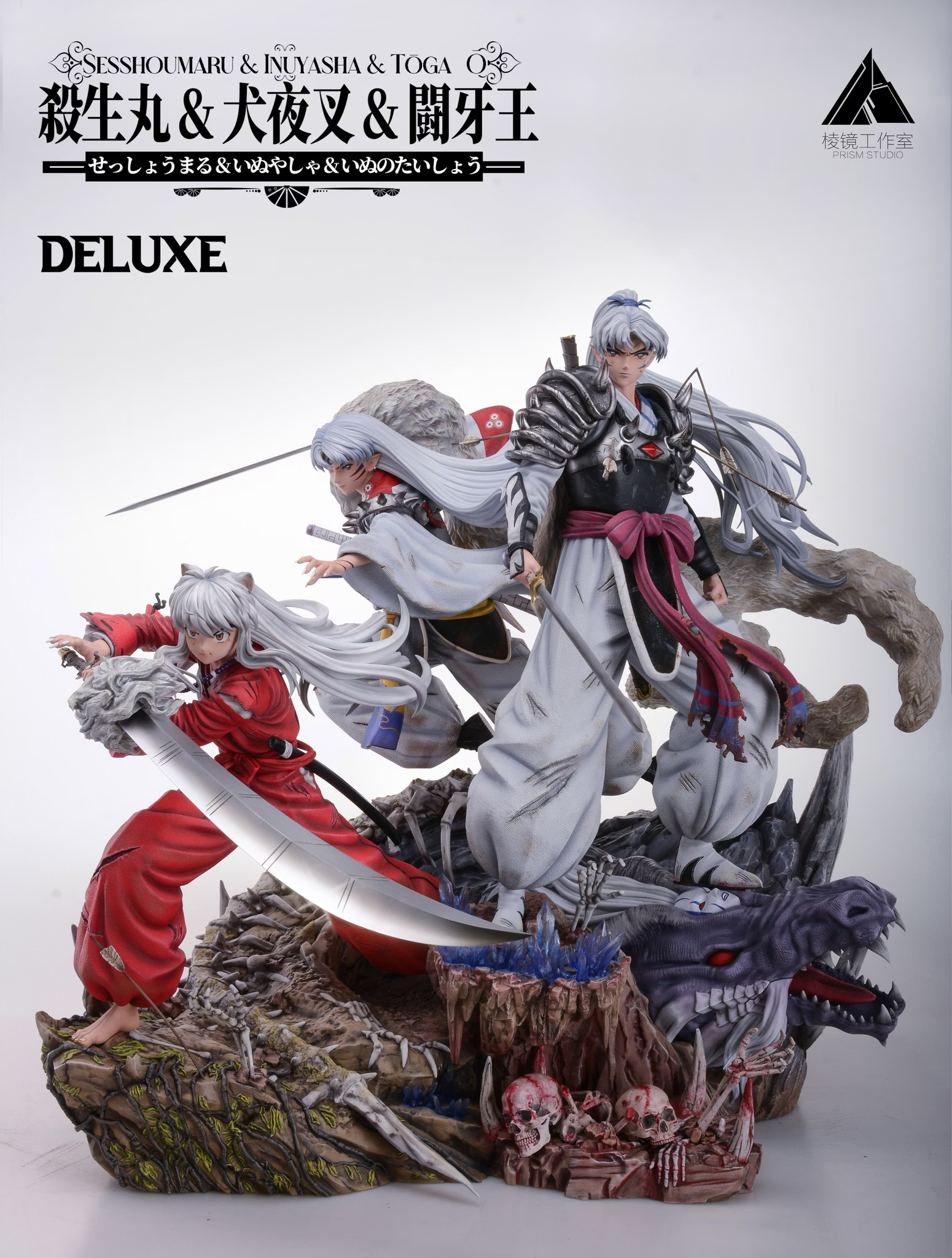 犬夜叉蒐藏系列021