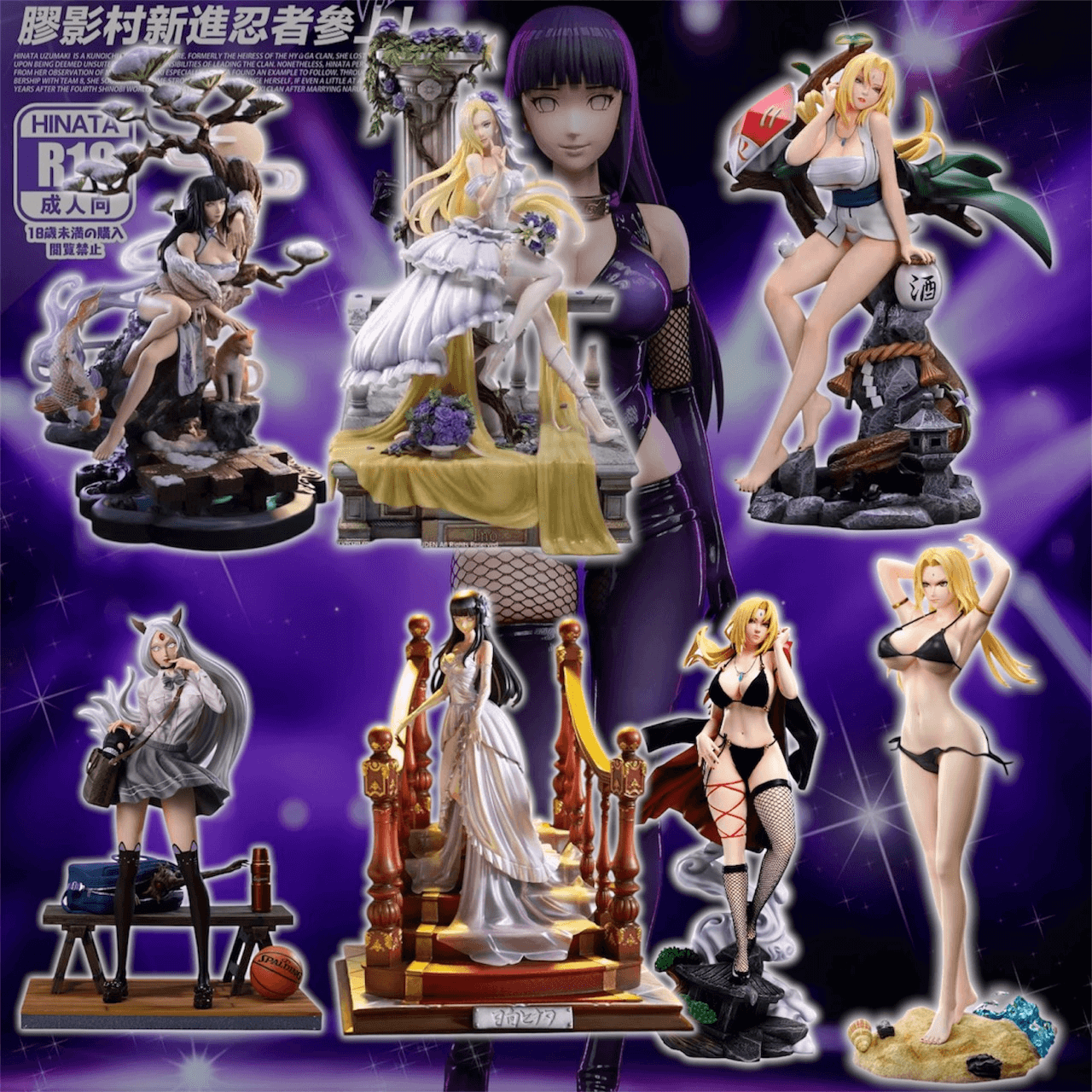 火影忍者蒐藏系列221 - 二次暴擊降價中