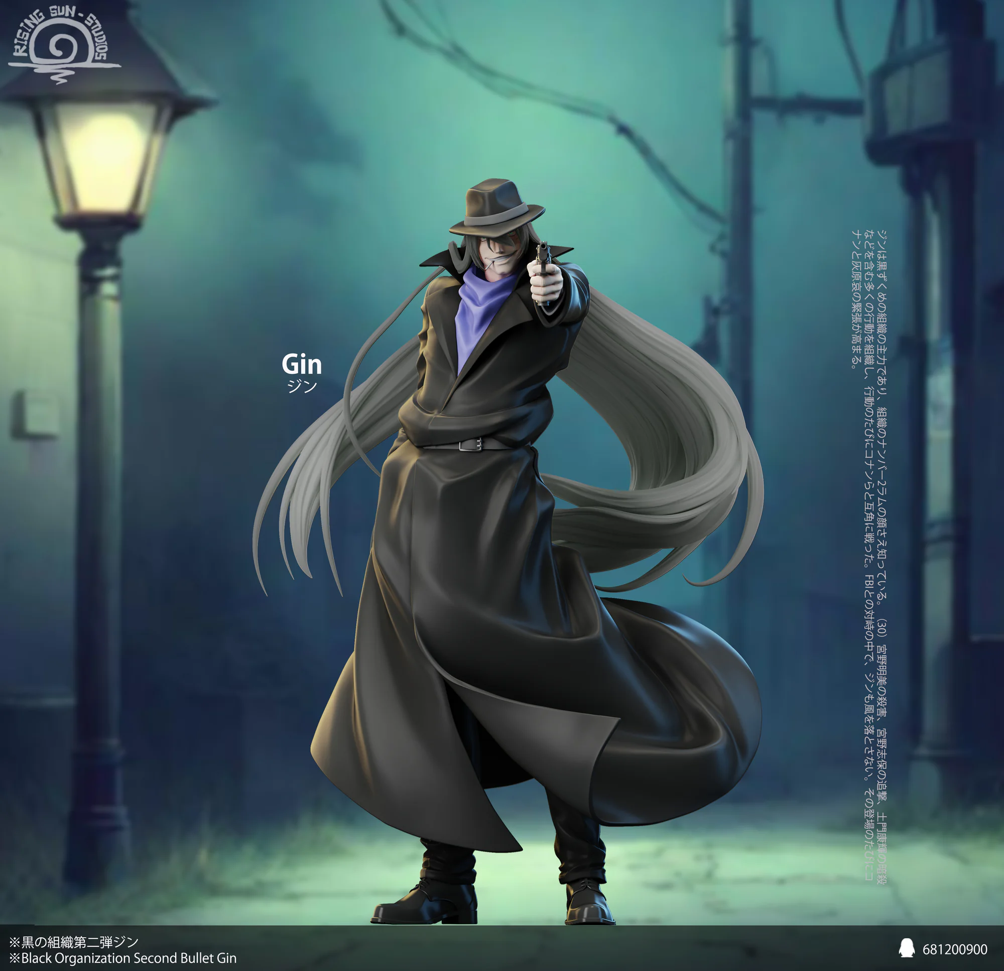 名偵探柯南蒐藏系列001 - 暴擊降價中