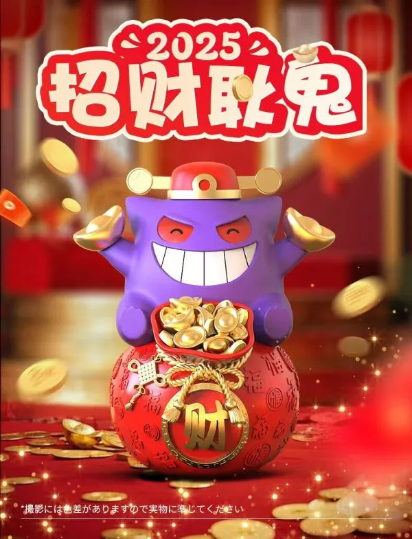 寶可夢蒐藏系列407 - 暴擊降價中