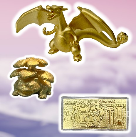 特別活動蒐藏系列078