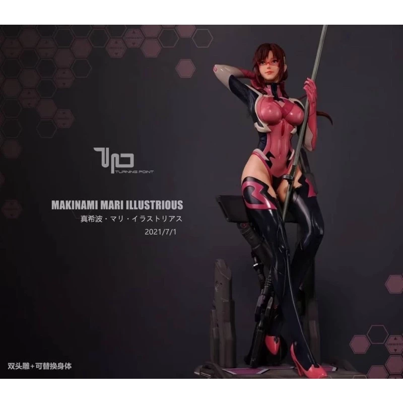 新世紀福音戰士蒐藏系列049 - 殘血降價中