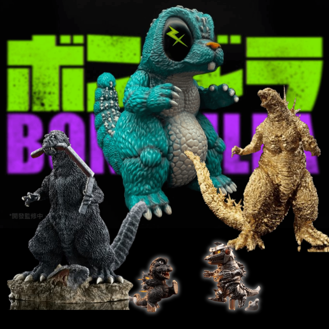 哥吉拉蒐藏系列044 - 暴擊降價中