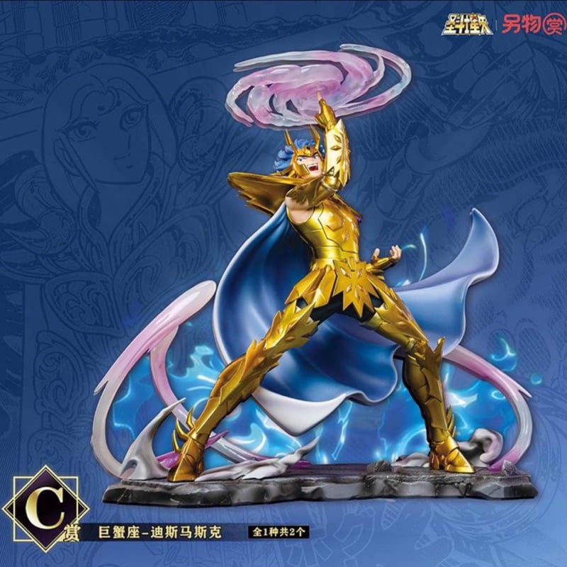 聖鬥士星矢蒐藏系列004 - 爆擊降價中
