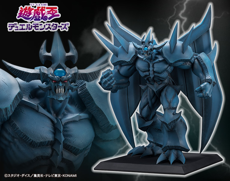 遊戲王雕像蒐藏系列005