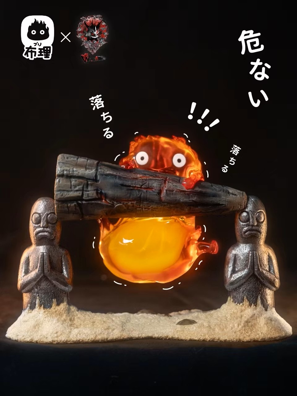 宮崎駿蒐藏系列305 - 暴擊降價中