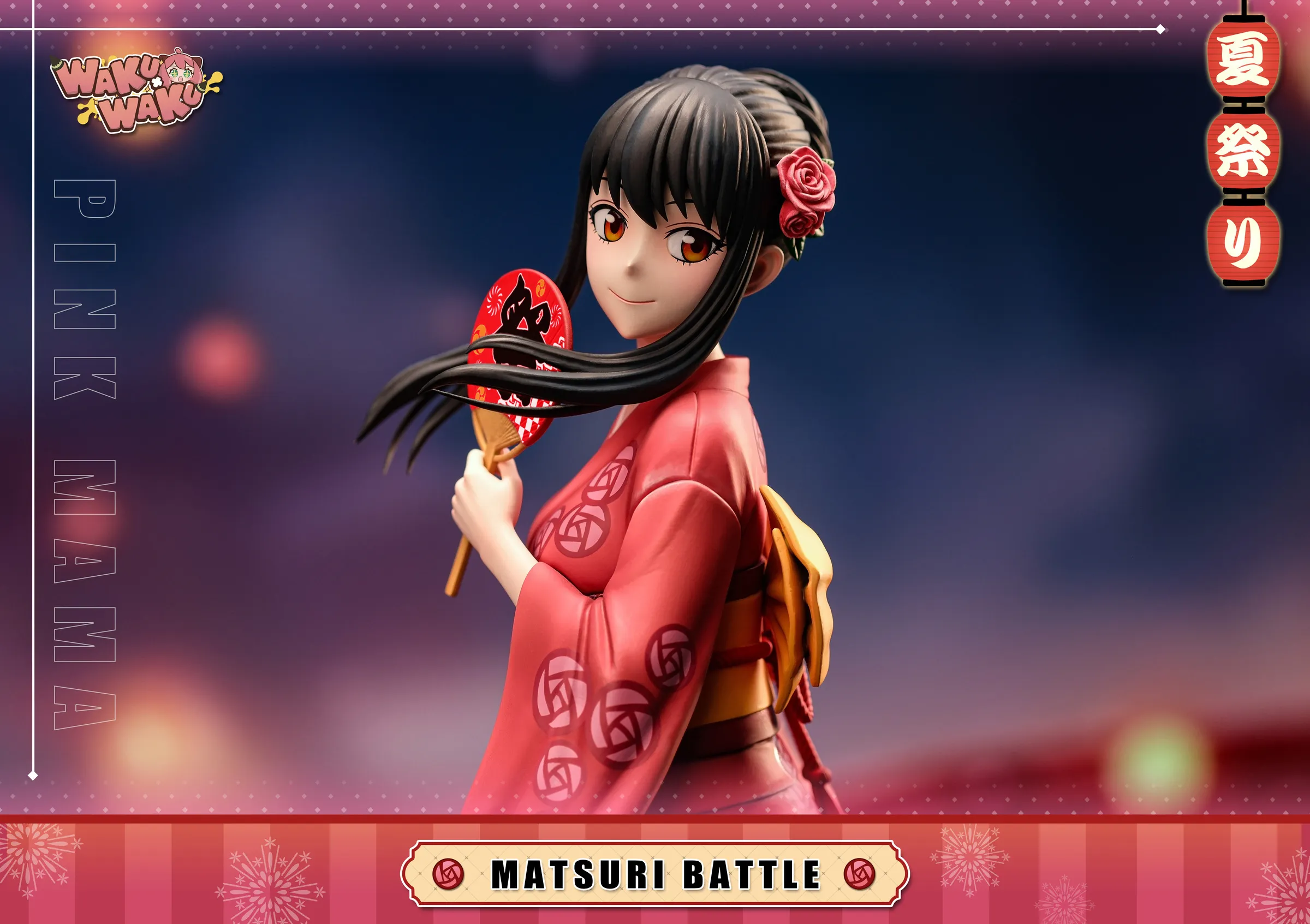 間諜家家酒蒐藏系列088 - 暴擊降價中