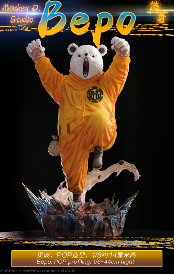 航海王蒐藏系列533 - 暴擊降價中