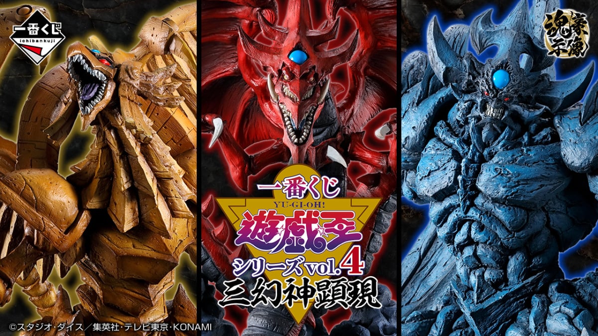 遊戲王蒐藏系列025 - 暴擊降價中