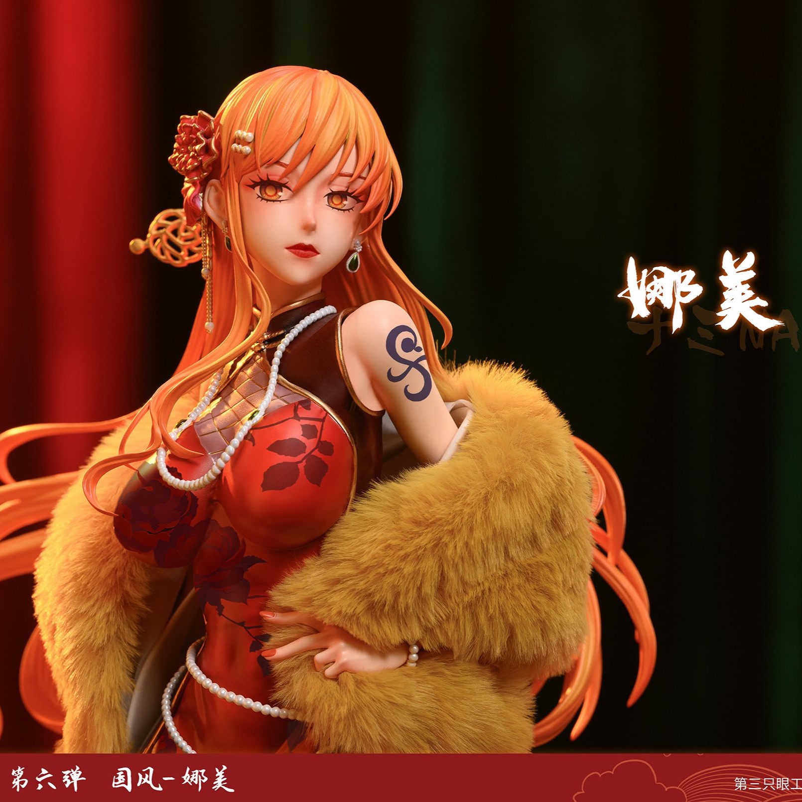 海賊王GK雕像蒐藏系列019
