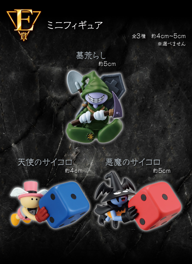 遊戲王蒐藏系列021 - 殘套降價中