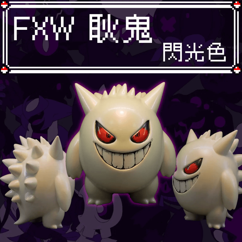 寶可夢蒐藏系列383 - 二次暴擊降價中