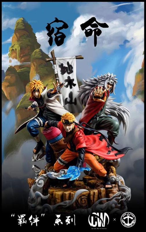 火影忍者蒐藏系列236 - 暴擊降價中