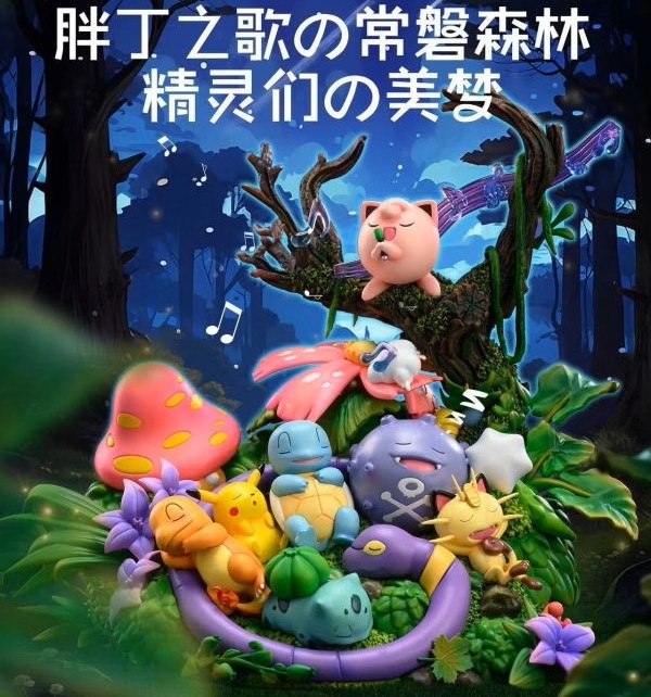 寶可夢蒐藏系列305