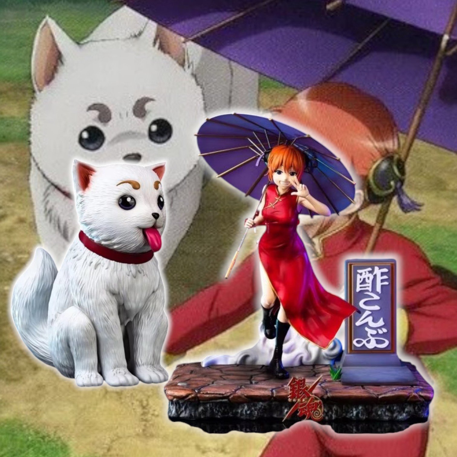 銀魂蒐藏系列003