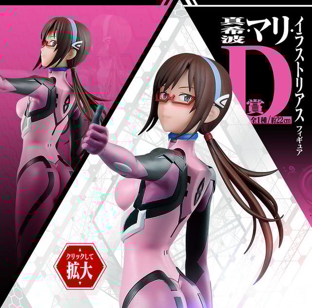 新世紀福音戰士蒐藏系列009 - 二次爆擊降價中