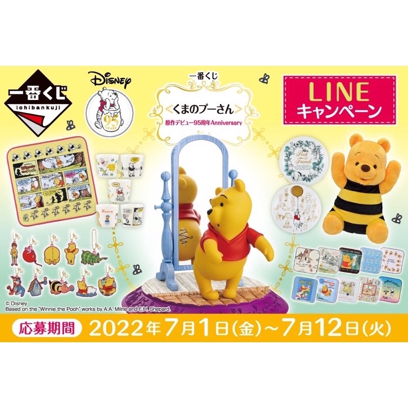 迪士尼蒐藏系列001