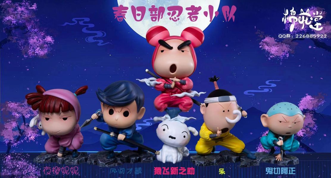 蠟筆小新蒐藏系列006
