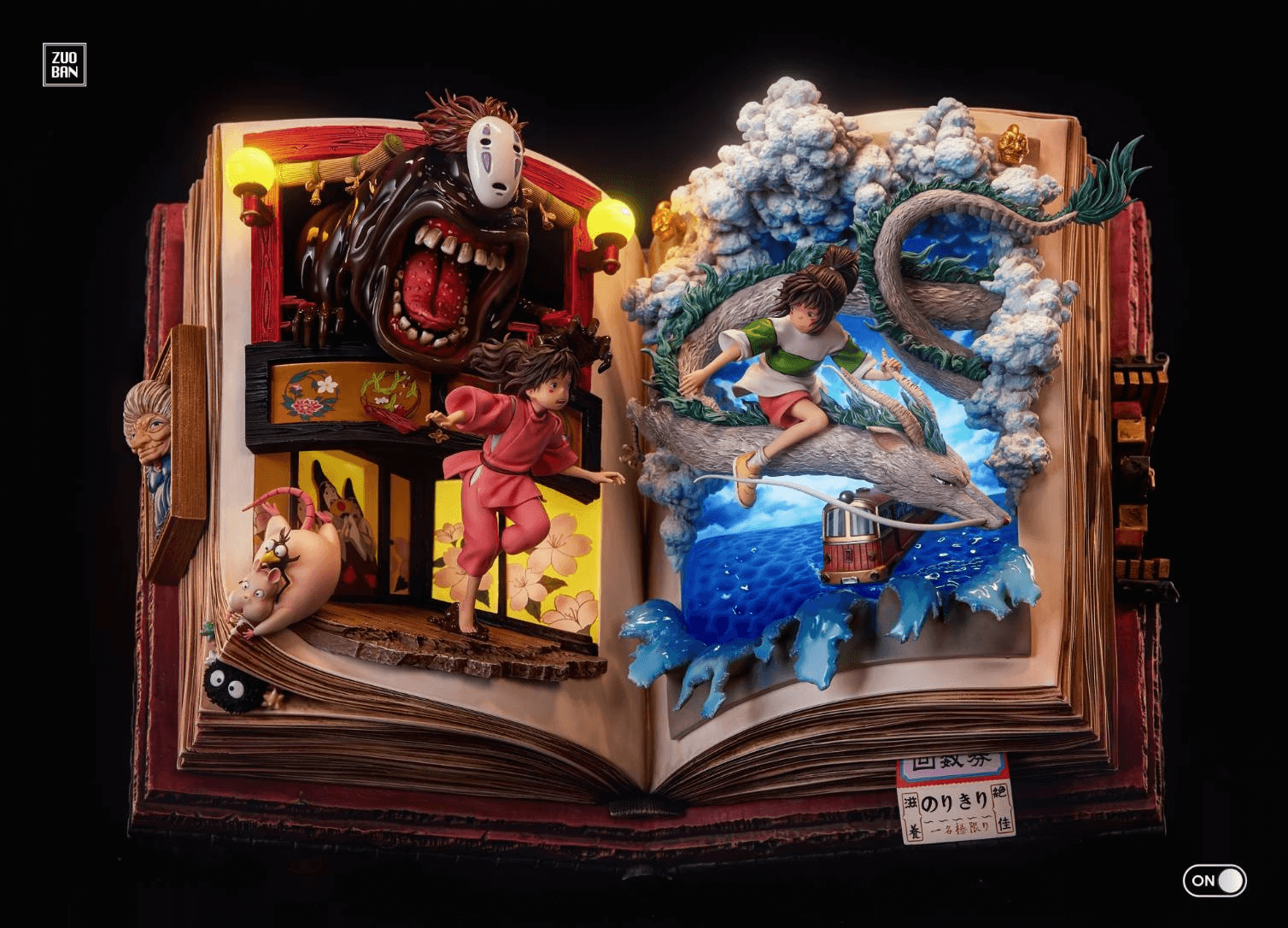 宮崎駿蒐藏系列310 - 二次暴擊降價中