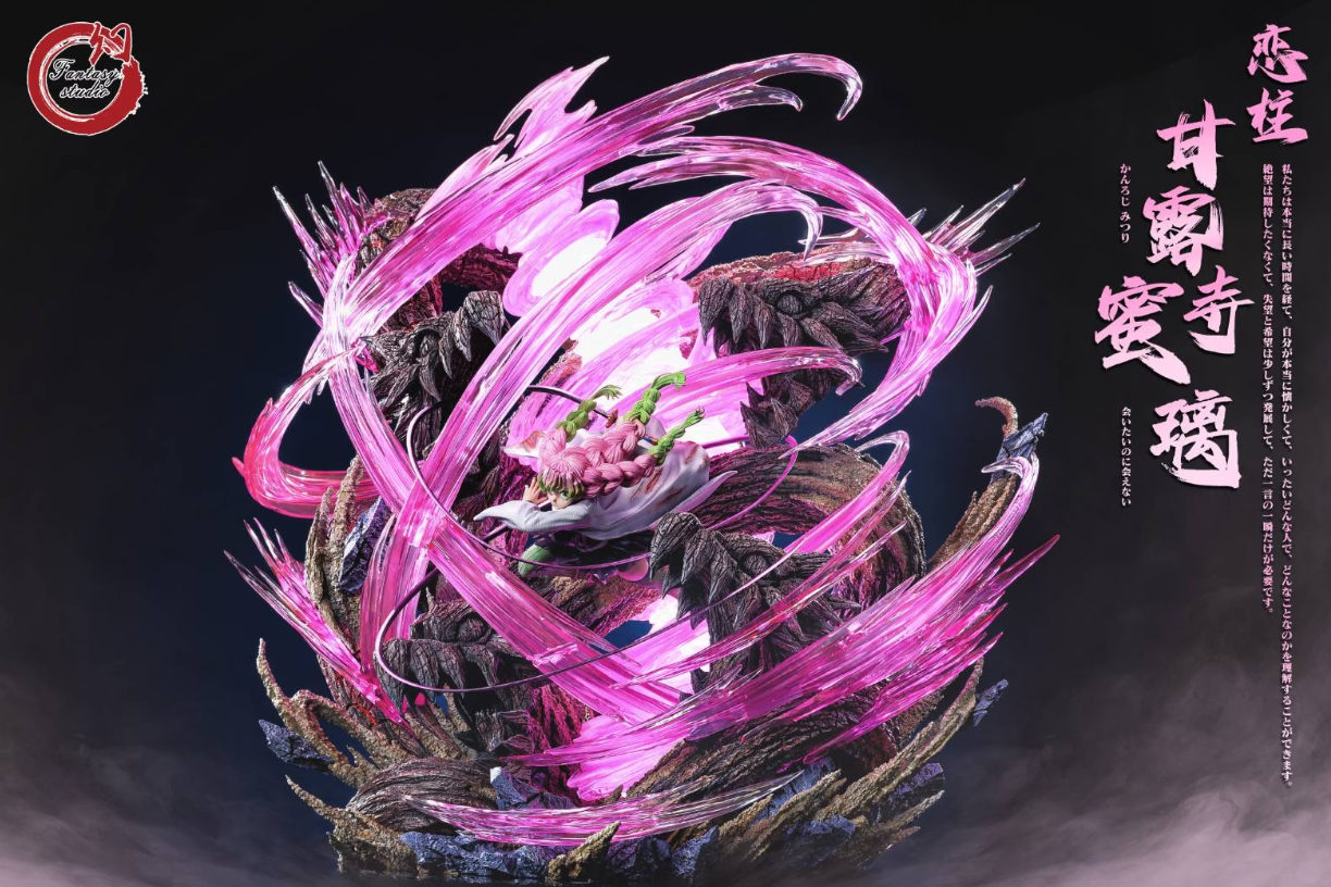 鬼滅之刃蒐藏系列175 - 暴擊降價中